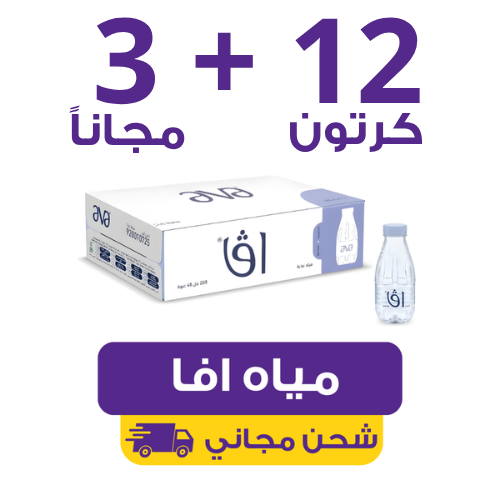 Ava Water – 12 cartons of 200ml (48 bottles ) + 3 free | Waterak