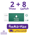 JUGMA Water 200 | Waterak