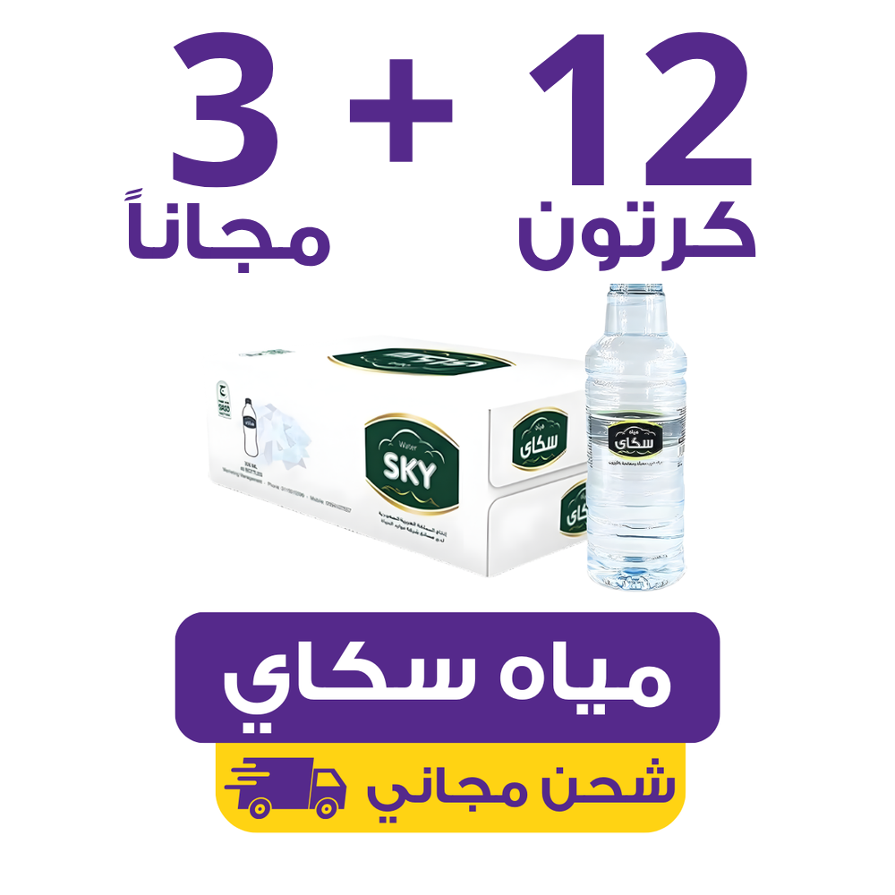 SKY Water – 12 cartons of 330ml (40 bottles ) + 3 free | Waterak