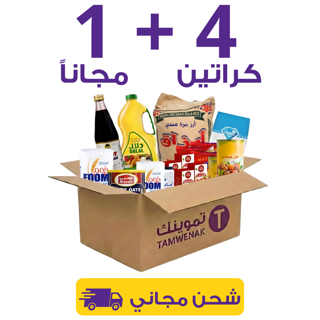 Tamwenak Ramadan Food Basket containing 18 essential grocery items for Iftar | Waterak