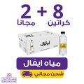 ival water 330 | Waterak