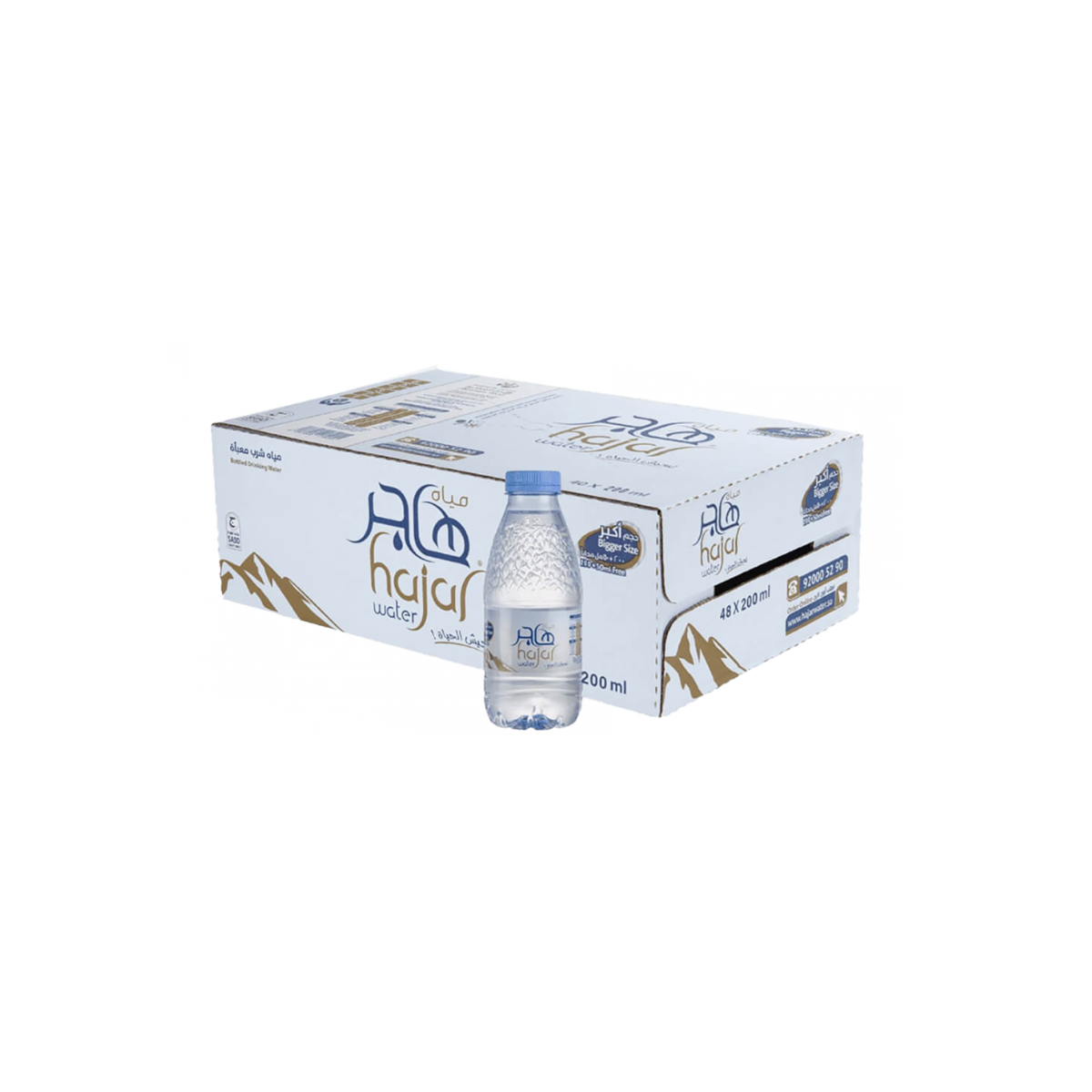 Hajer Water 200 | Waterak