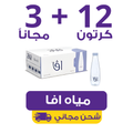 Ava Water 330ml – Carton of 40 Bottles | Waterak