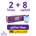adhari water 200 | Waterak