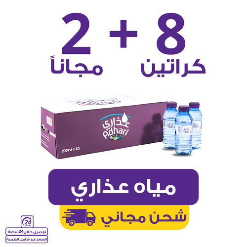 adhari water 200 | Waterak