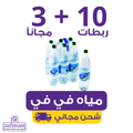 ViVi Water | Waterak