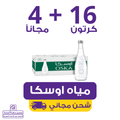 oska water | Waterak