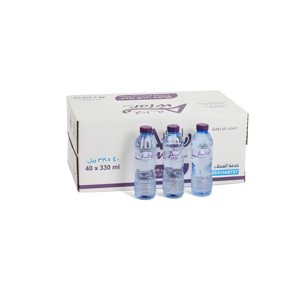 Awtar Water 330 | Waterak