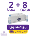 Hotoon Water | Waterak