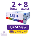 Aqtra Water | Waterak