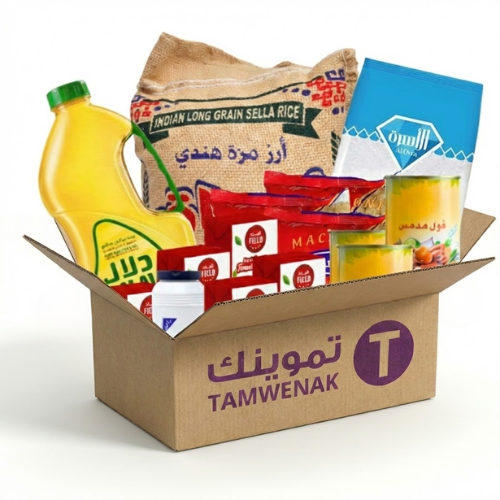 Tamwenak Ramadan Food Basket containing 15 essential grocery items for Iftar | Waterak
