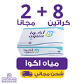 aqua water | Waterak