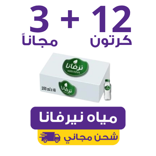 Nirvana Water – 12 cartons of 200ml (48 bottles ) + 3 free | Waterak