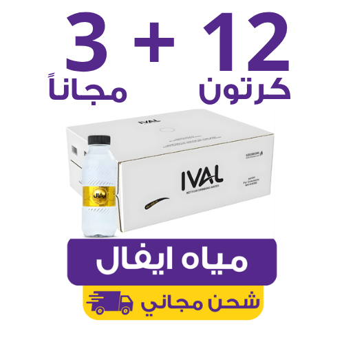 Ival Water – 12 cartons of 200ml (48 bottles each) + 3 free | Waterak