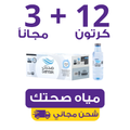 Sehtek Water – 12 cartons of 330ml (40 bottles ) + 3 free | Waterak