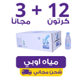 OB Water – 12 cartons of 330ml (40 bottles ) + 3 free | Waterak