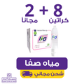 Safa water 1.5 | Waterak
